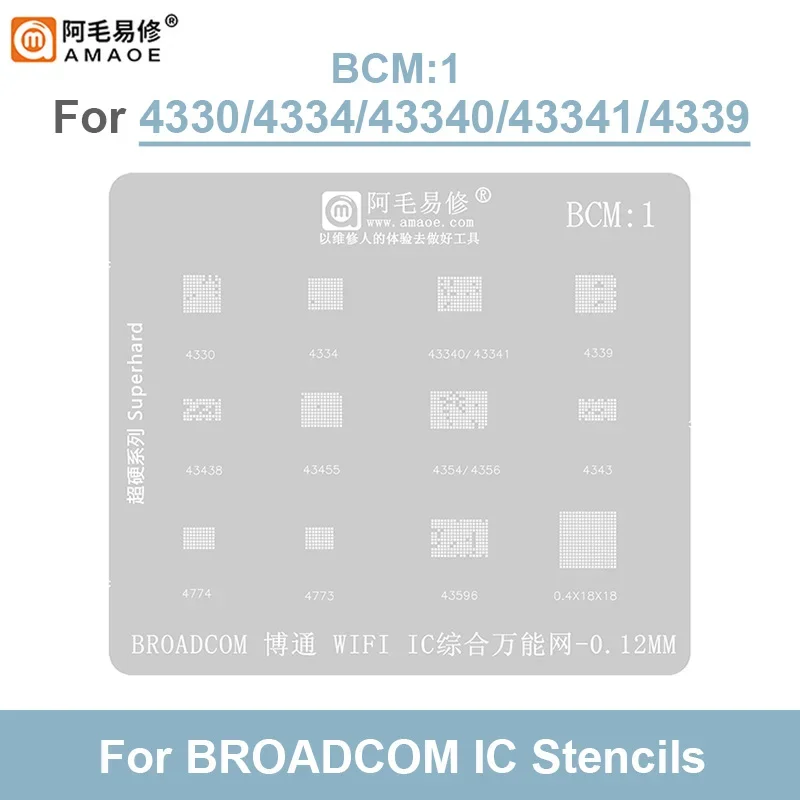 Amaoe BCM1 BGA Reballing Stencil Templete for BCM43596/4354 Bluetooth WIFI Chip Planting Tin Net 0.12mm Thickness