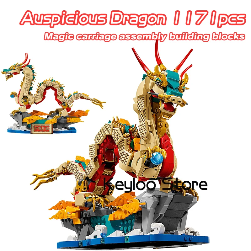 2024New Chinese Festivals Auspicious Dragon Building Blocks Chinese Dragon Mech Model Bricks Toys For Boys Gifts Fit 80112