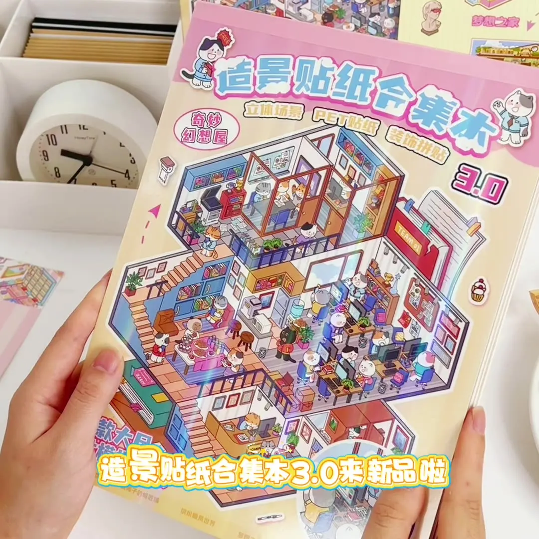 

6в1 Kawaii 3D мультфильм миниатюрные наклейки сцены книга DIY карманный дом штабелируемые наклейки игровые наклейки детские праздничные подарки