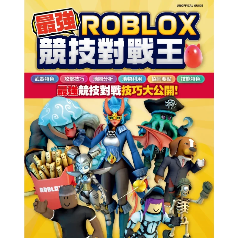The Strongest ROBLOX Competitive Battle King Kevin Pettman Cuttingedge 9786264032773 Book