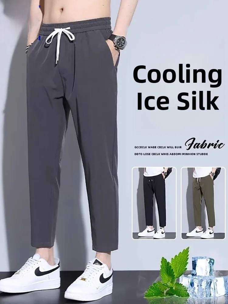 

Мужские повседневные брюки Lormen Ice Silk: летние, тонкие, охлаждающие, быстросохнущие, свободные, прямого кроя, укороченные (до щиколотки)