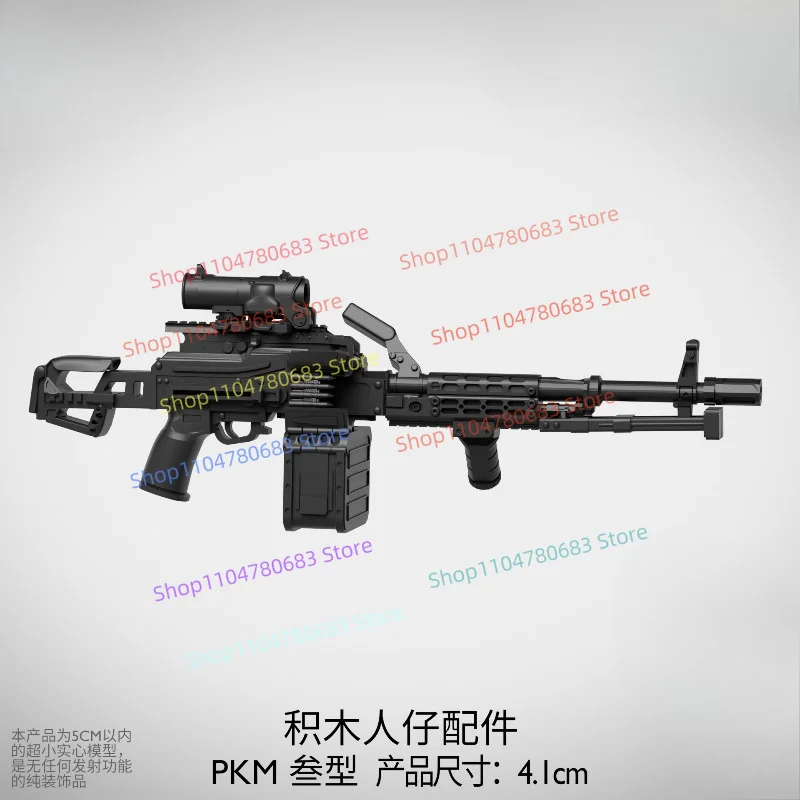 New MOC Minifigure Accessories Firearms Battle Combat Rifle Toy Model Ornaments, Holiday Gifts