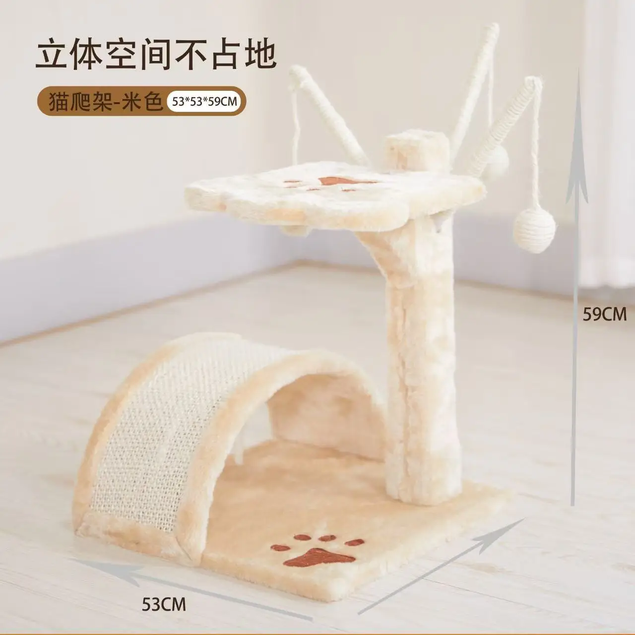 Wholesale cat climbing frame, small size does not occupy an area, cat can be used, trident hanging ball arched cat nest
