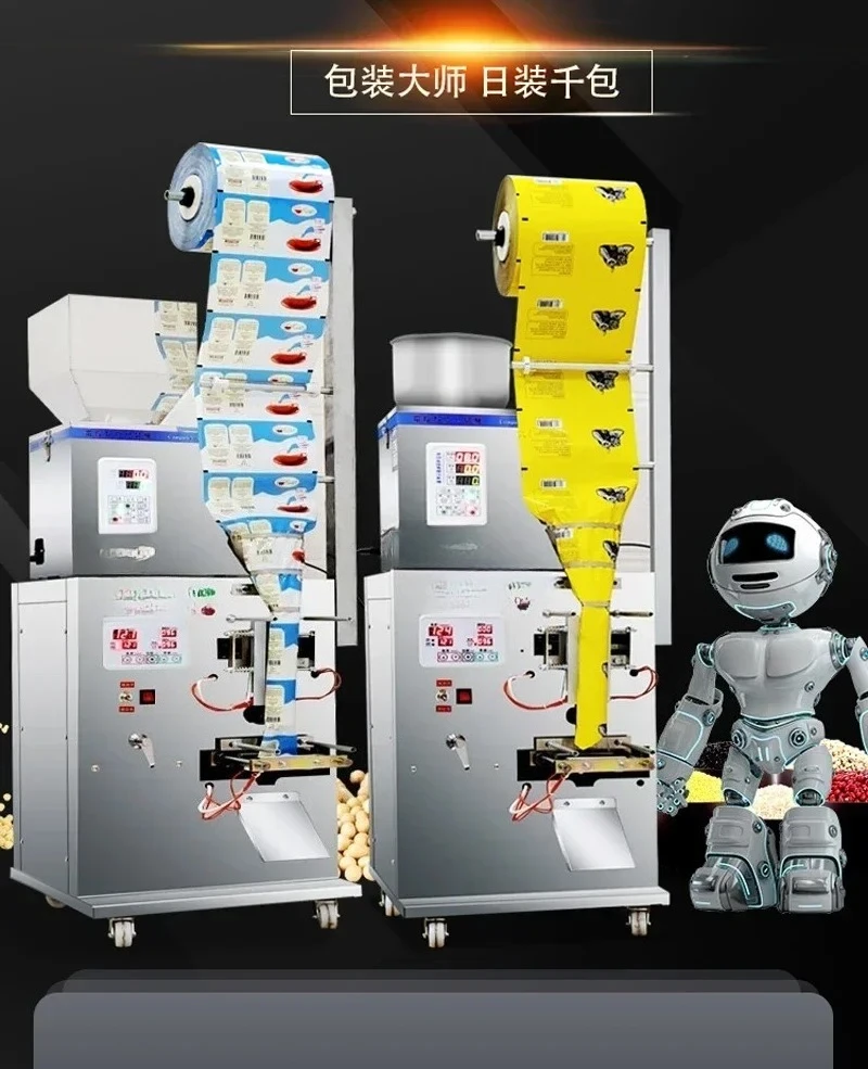 1-50G Automatic Pac…