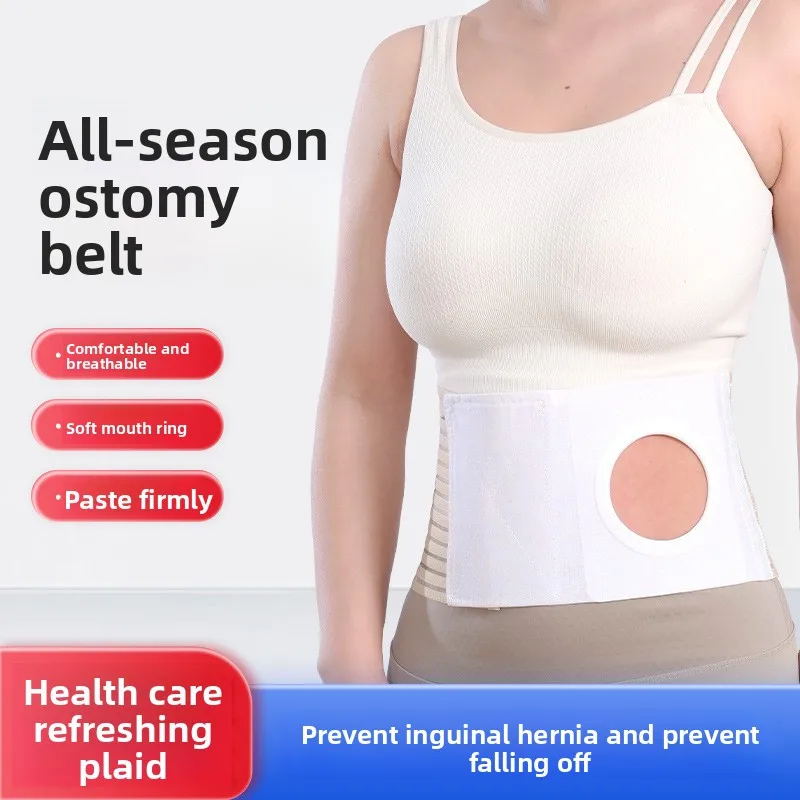 Breathable Cotton Ostomy Belt - Post-Operative Hernia Prevention Elastic Waistband, Stoma Pouch Fixation