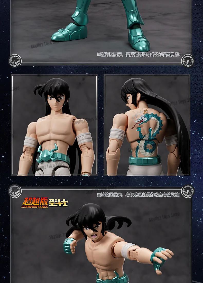 Original BLOKEES Saint Seiya Second Bullet Gemini Dragon Capricorn Sagittarius Action Figure Anime Toys Christmas Gift in Stock