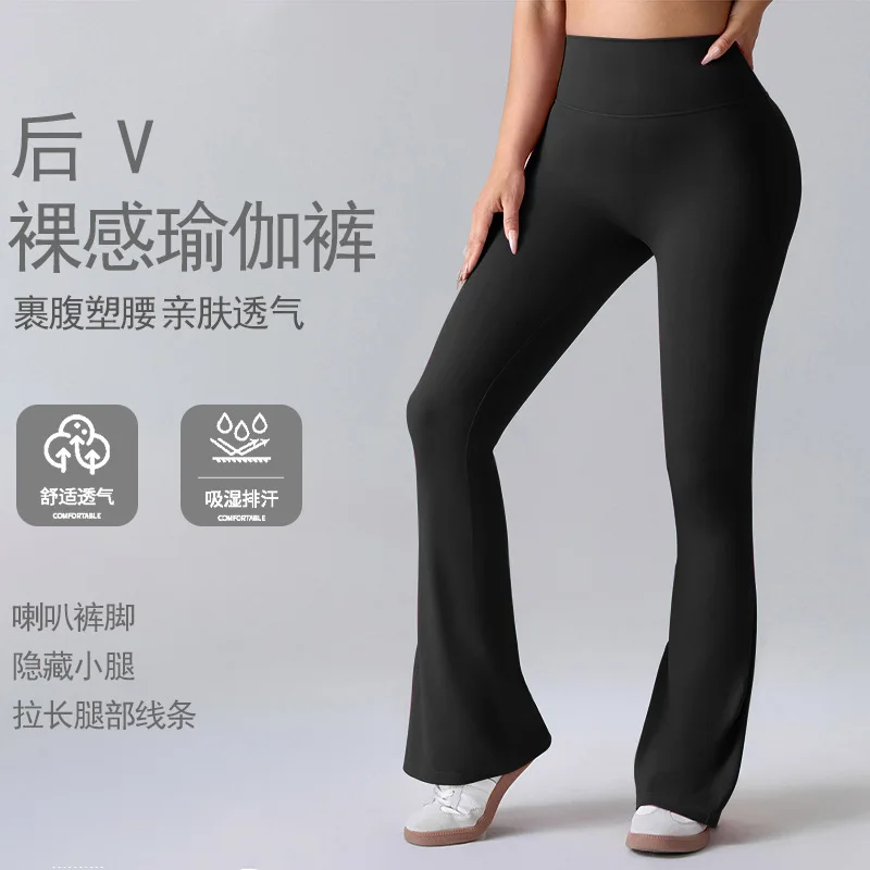Flared Yoga Pants Women High Waist Bell Bottom Leggings Seamless Trousers W/Pockets Retro Gym Fitness Athleisure Wide Leg Pants