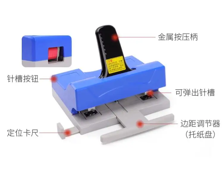 Manual standard format stapler booking machine, double -head stapling machine, maximum binding 50 pages