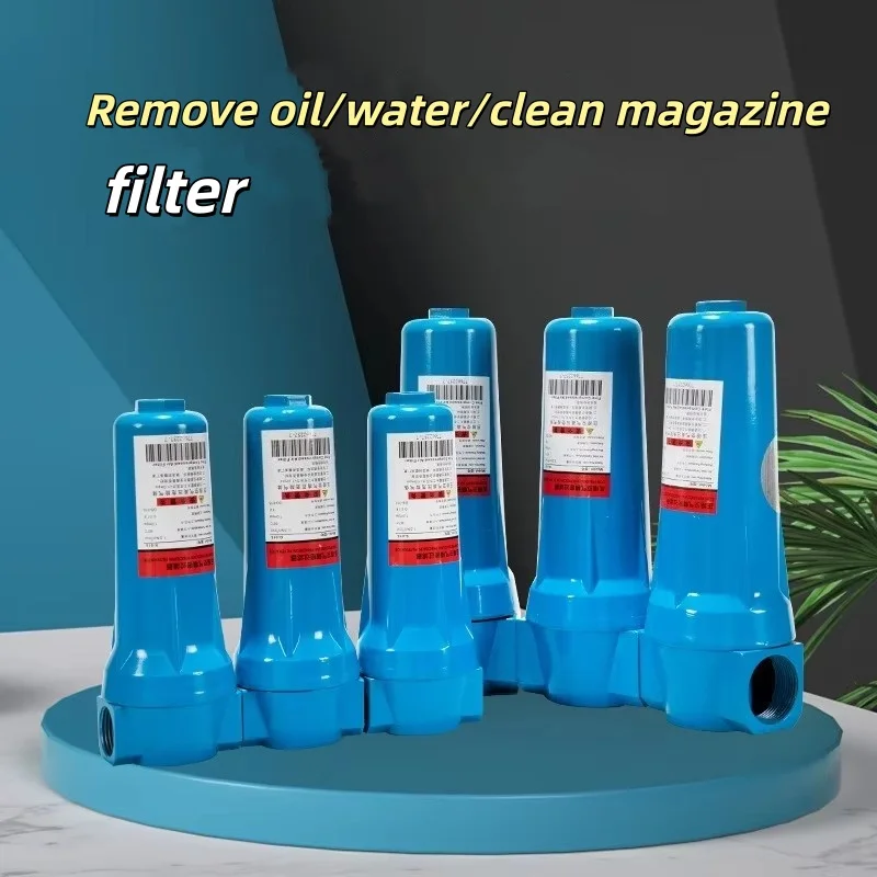 015 / 035 Q P S C Air compressor Accessories Compressed air precision filter Dryer QPSC High quality oil water separator