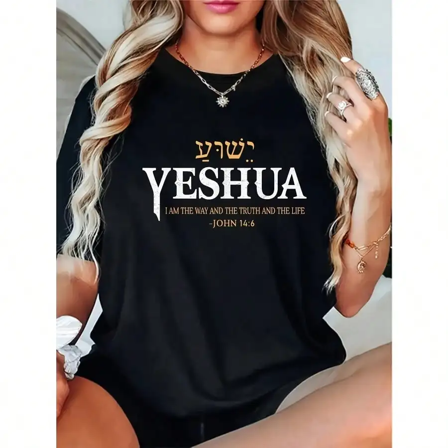 Yeshua  Name Jesus Truth Life Christian Bible T-Shirt - Tee for Women, Black with Golden Lettering Casual Round Neck Personality