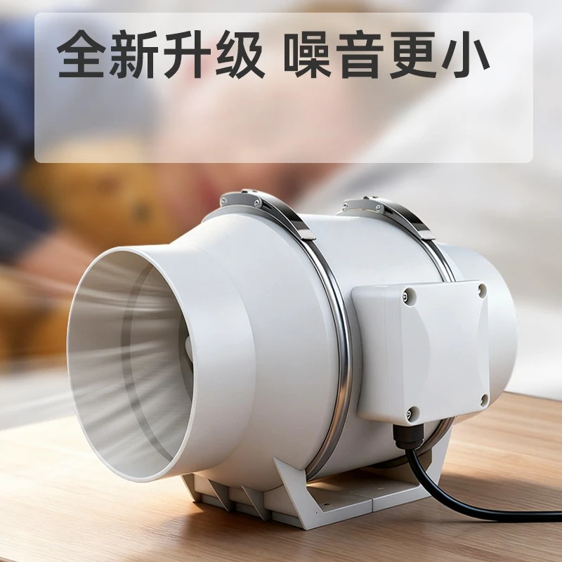 Duct fan diagonal flow booster fan powerful ventilation exhaust industrial exhaust