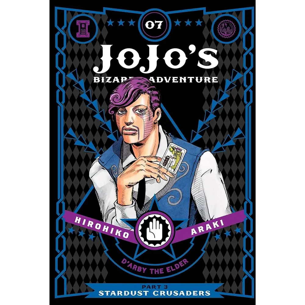Las extrañas aventuras de JoJo: Parte 3--Stardust Crusaders, Vol. 7