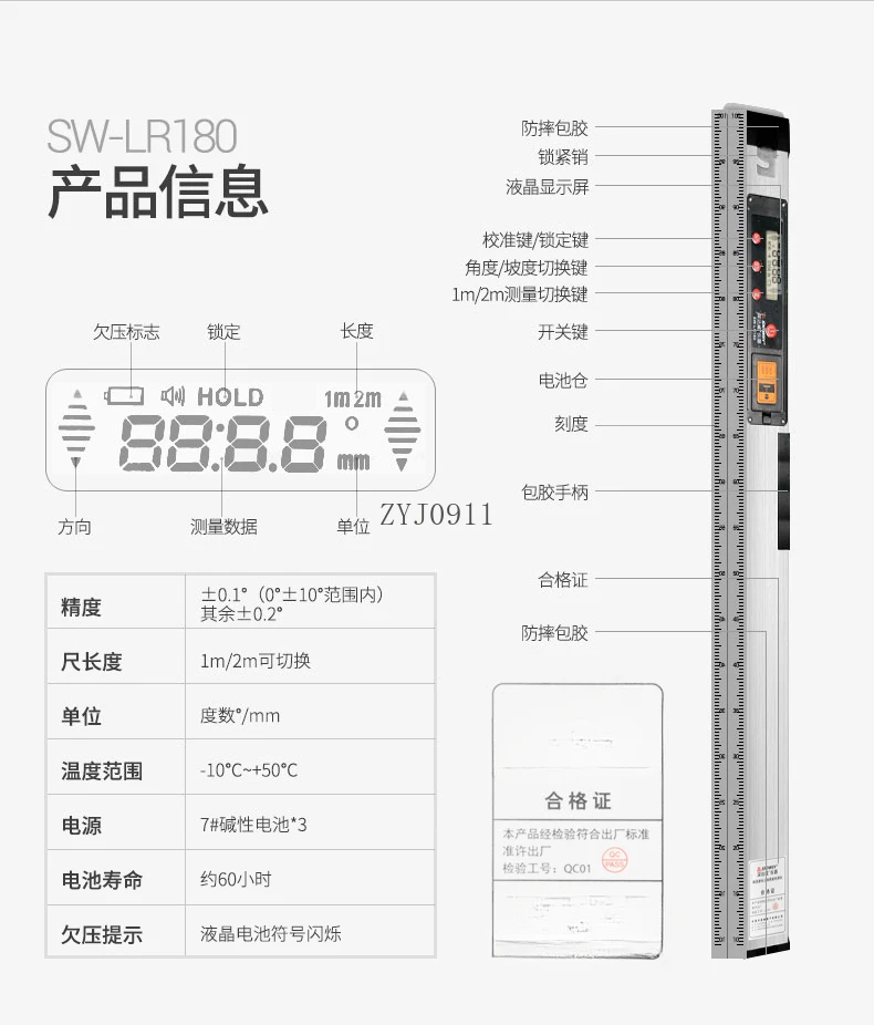 مسطرة إلكترونية قابلة للطي من سبائك الألومنيوم بطول 2 متر، شاشة عرض مزدوجة، مسطرة هندسية للقياس عالي الدقة