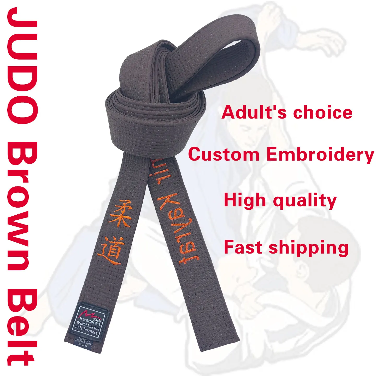 Judo belts High-quality pure cotton, IJF certified, brown color, width 4.5cm,220-360cm, custom embroidered name