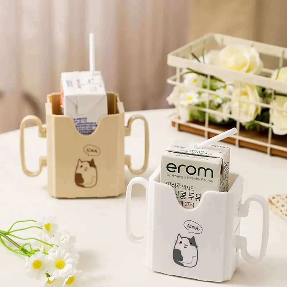 Cartoon Cat Juice Box Holder Food Storage Self-Help Water Cup Tool Milk Box Adjustable Handles Drinking Storage Box Baby