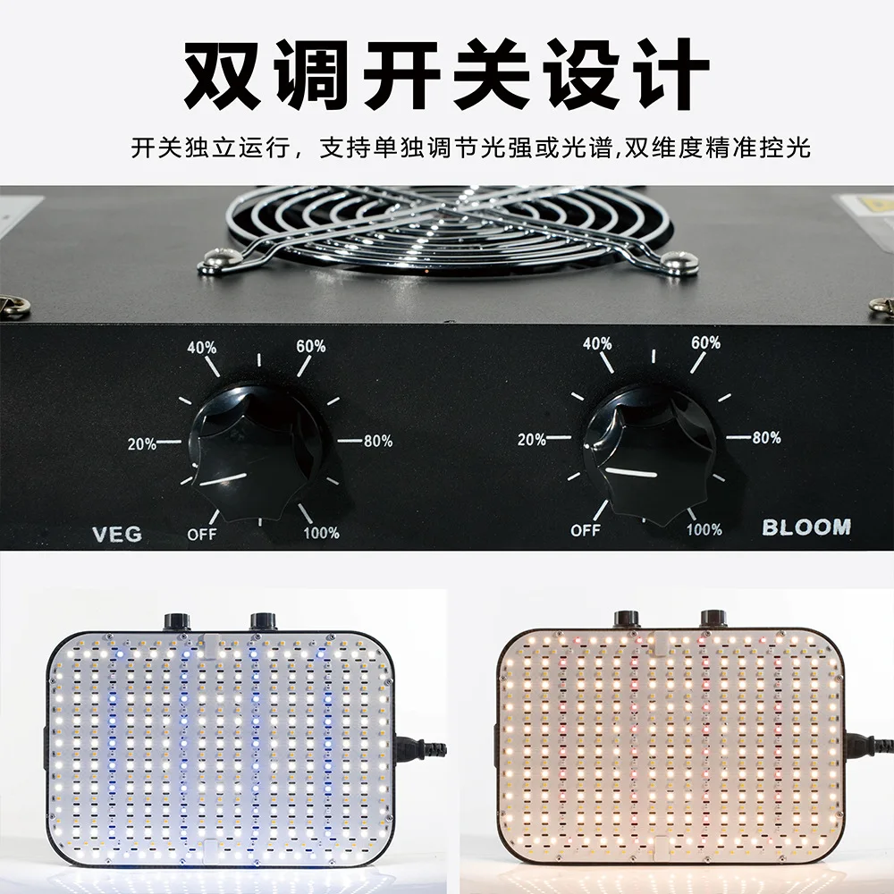 LED لوحة الكم مصباح النبات داخلي كفاءة الضوء العالية تبريد الهواء الطيف الكامل ملء ضوء متعدد الوظائف ضوء البذر الساخن #1