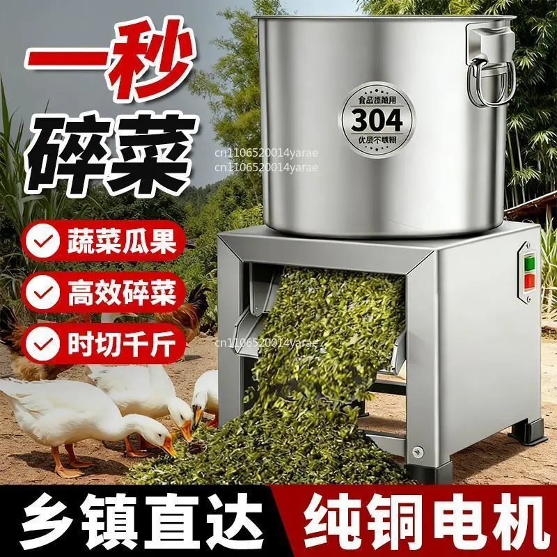 

Измельчитель овощей из нержавеющей стали, гильотиновая режущая машина, разведение, кормление для курицы, новый венчик для газона, измельчитель для влажной и сухой уборки