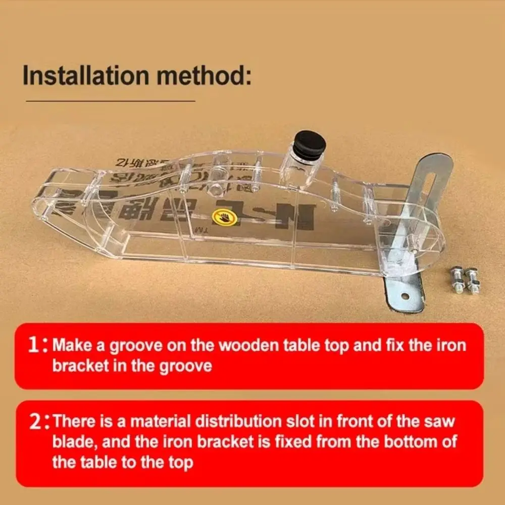 

Anti-Dust Table Saw Protective Cover Universal Transparent Wood Router Safety Shell Dispensing Tool Stand Dust Guard Woodworking