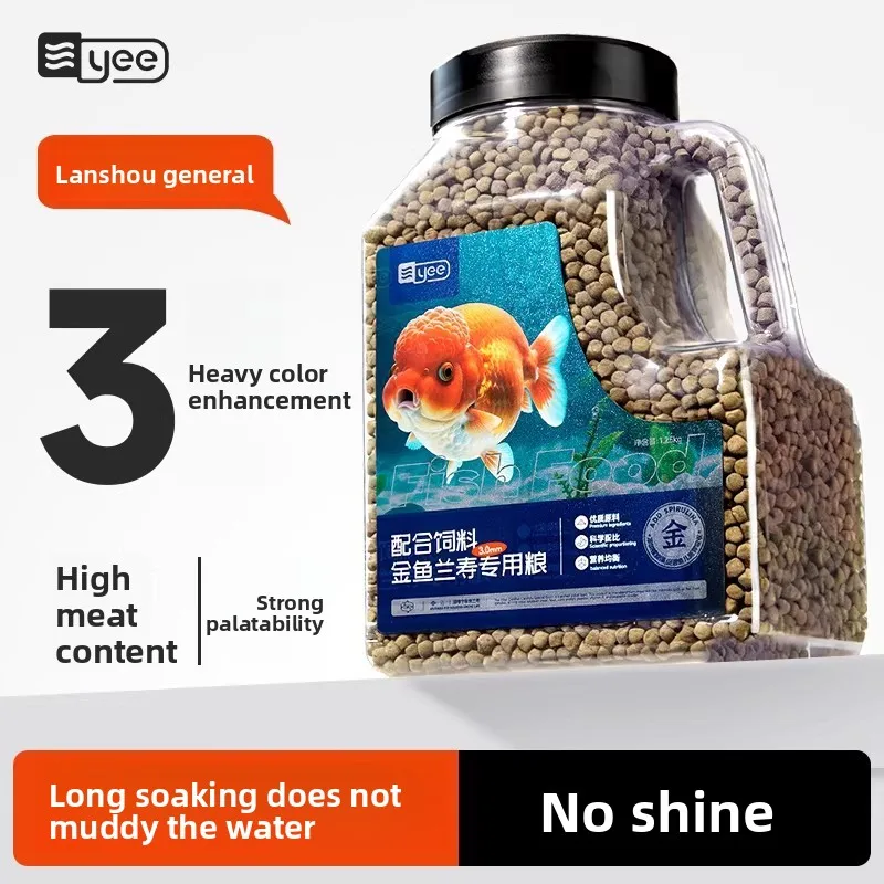 

Yee High-Protein Ranchu & Thai Oranda Goldfish Food - Small Floating/Sinking Pellets, Complete Diet for Fancy Goldfish