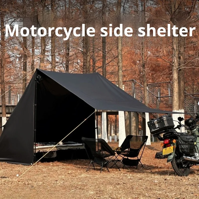 

Простая мотоциклетная дорожная боковая палатка, портативная легкая защита от комаров, солнцезащитный козырек, уличные многофункциональные принадлежности для кемпинга