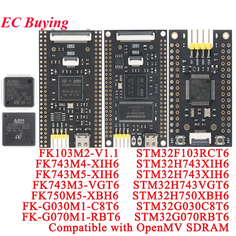 STM32H743XIH6 STM32H750XBH6 STM32H743VGT6 STM32G070RBT6 STM32F103RCT6 STM32 Płyta rozwojowa rdzenia kompatybilna z OpenMV SDRAM