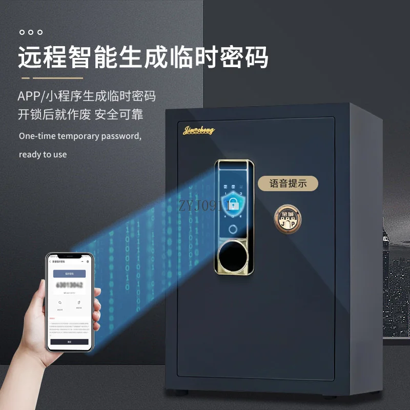 Household small all-steel commercial jewelry large-capacity safe, smart fingerprint mechanical password safe deposit box view 5