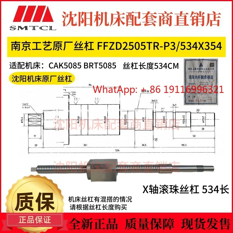 Original Factory Sc…