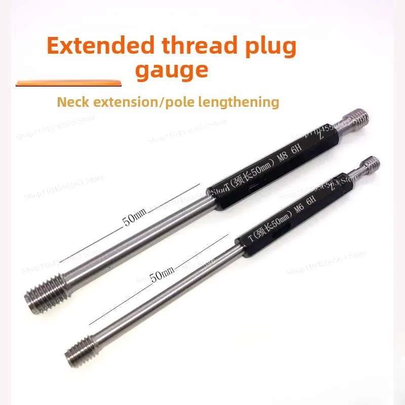 Extended Neck Thread Plug Gauge Set M2 to M12 with T-Handle for Deep Hole 6H Tolerance Inspection