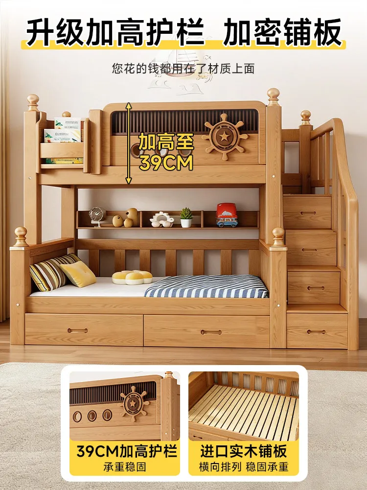 Solid wood mother and child upper and lower bunk thickened high and low bed children's wooden bed two-layer