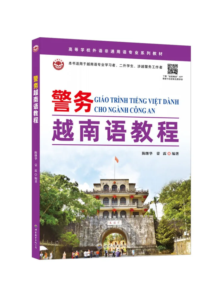 

Book-Winshare Civilization Vietnamese Tutorial