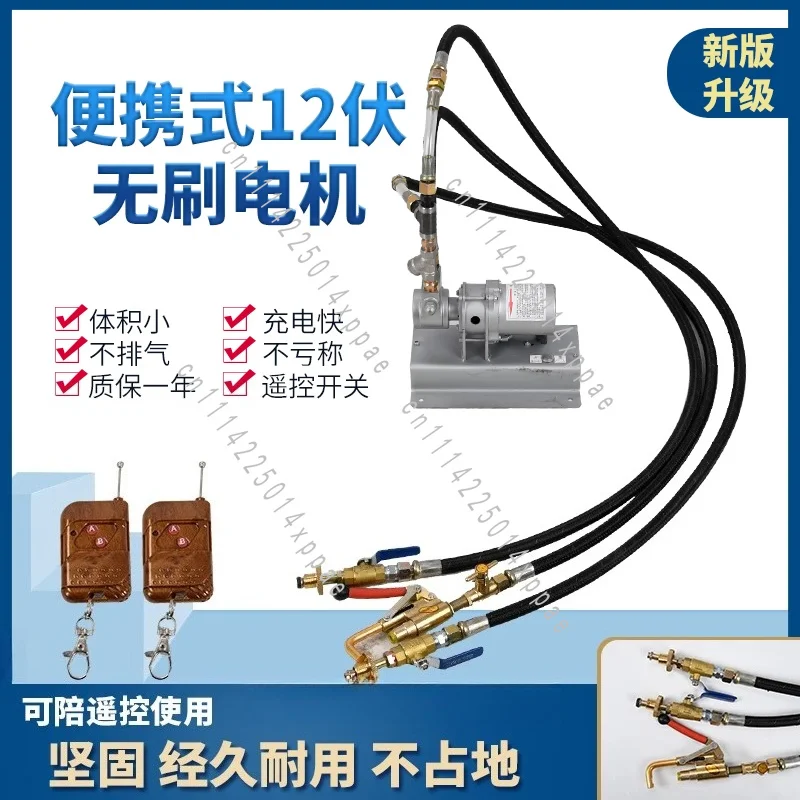 12 Volt High Pressure Pump Propane Pump 12V Liquefied Gas Pump 24V Vehicle Small