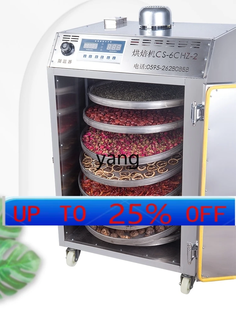 LHH  Oven Drying Box Chinese Herbal Medicine Ingredients Fruit Vegetable Air Dryer