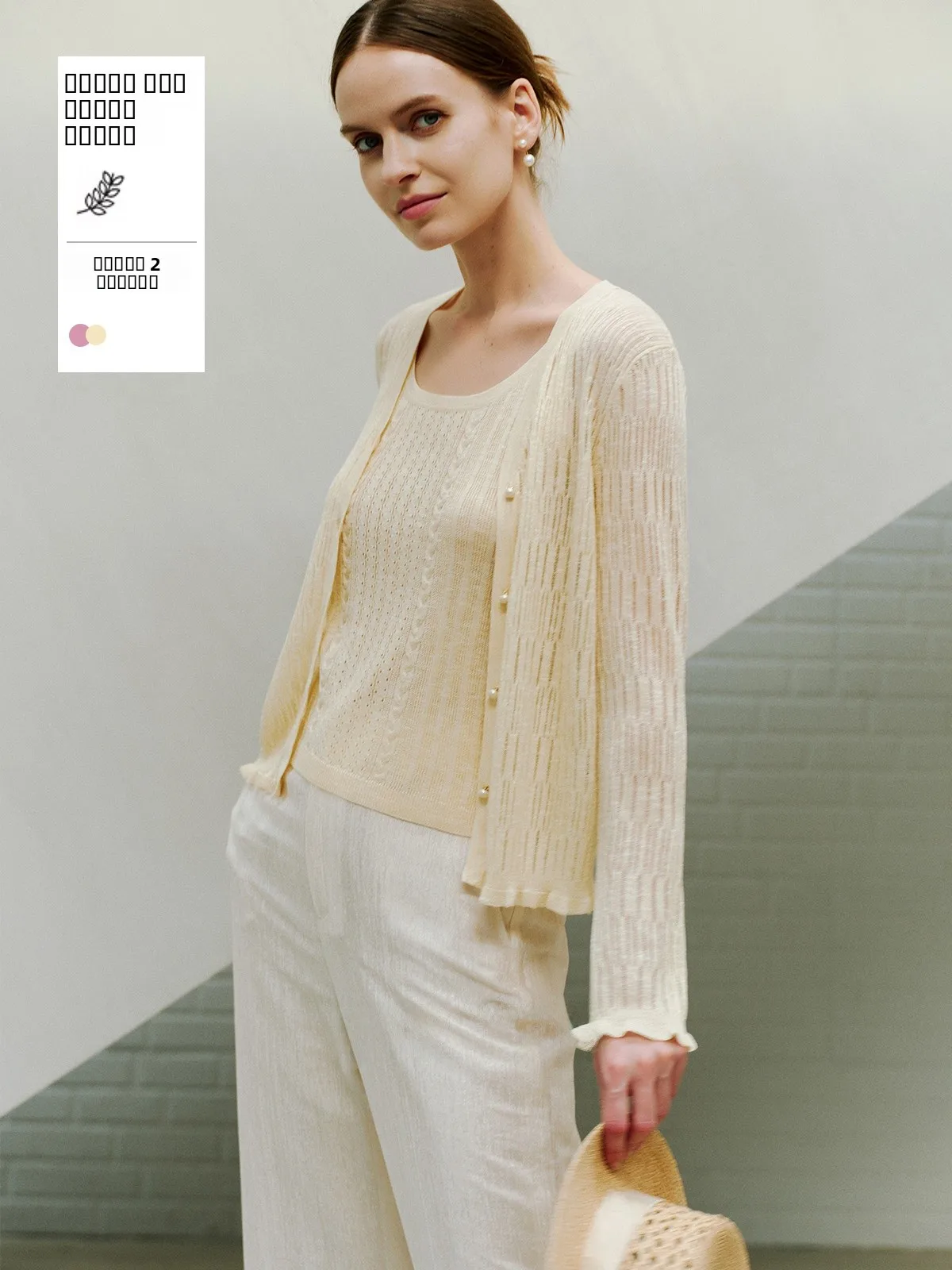 

f-Moon Hollow out Knitted Cardigan Vest Set Romantic Cool Sensation Thin Sle Commute Faion Women's Knittedwear