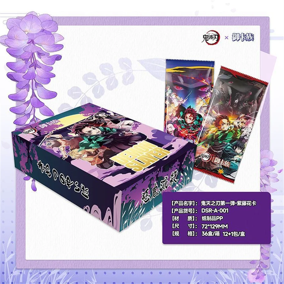 new-anime-devil-killer-japanese-teen-adult-collection-card-anime-character-card-fan-collection-gift