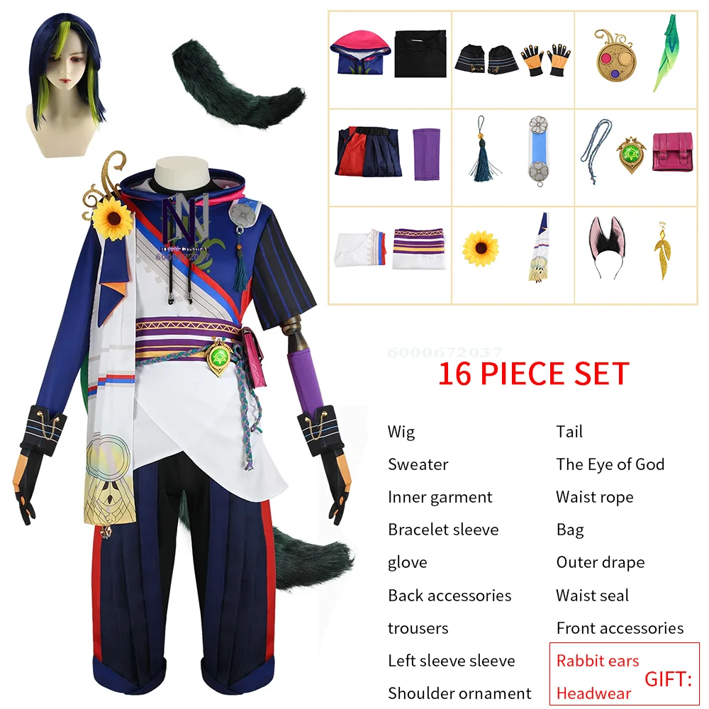 

Genshin Impact Mitina Li and Shallow Wei - light Cosplay Women's Full - set C - clothes