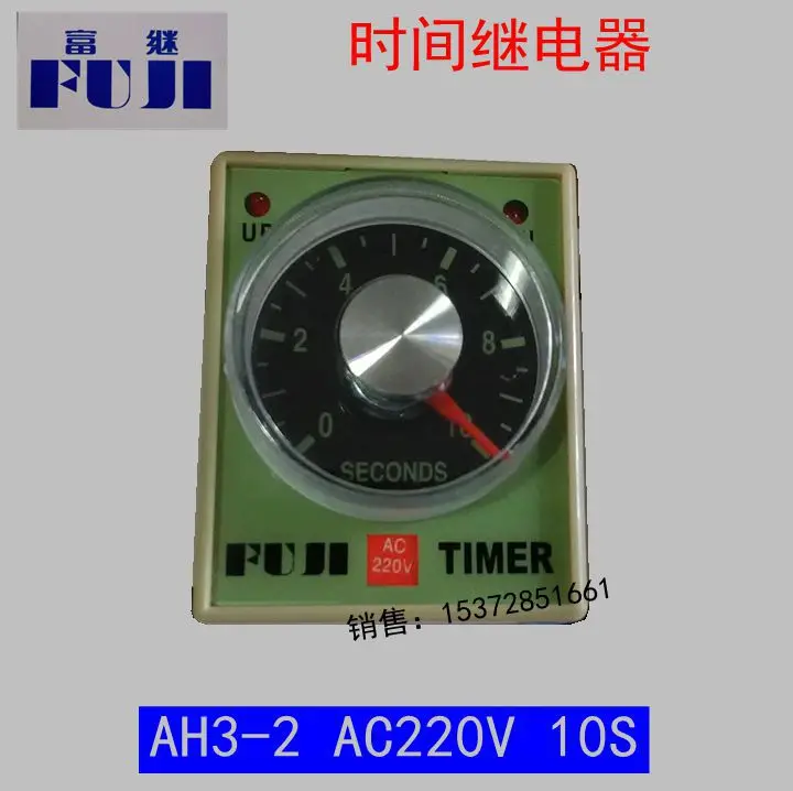 

Time Relay AH3-2 220VAC10S Power-on Delay Relay 8-pin Small Relay