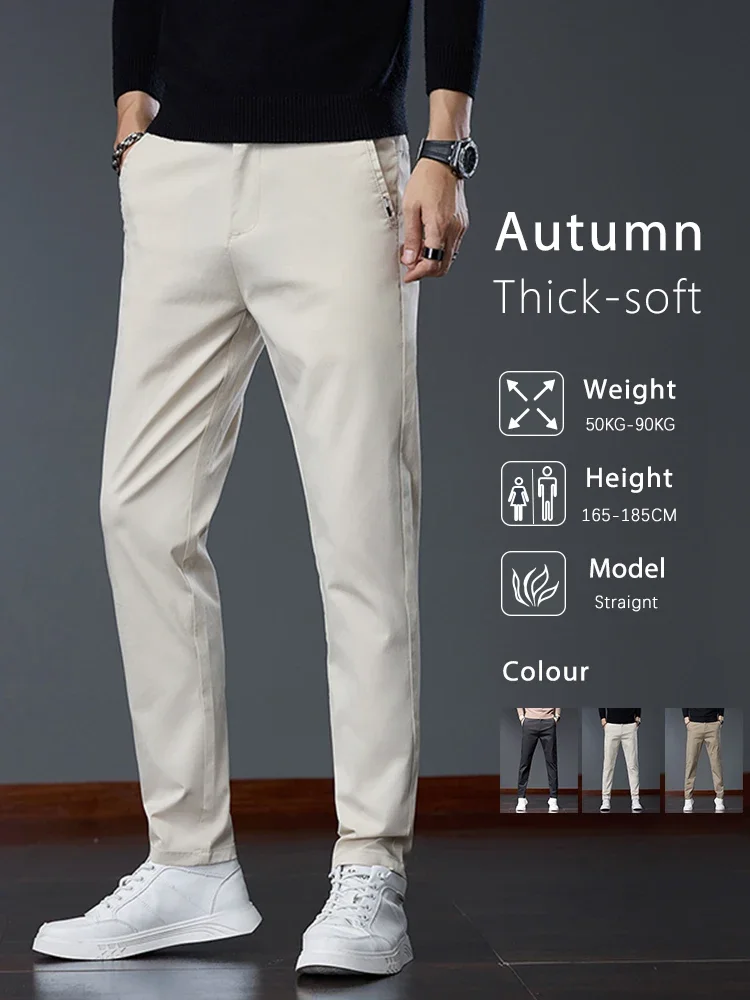 

Autumn New Slim Business Trousers Men's Stretch Fashion Korean Casual Pants Comfortable Classic Solid Color Male Pants