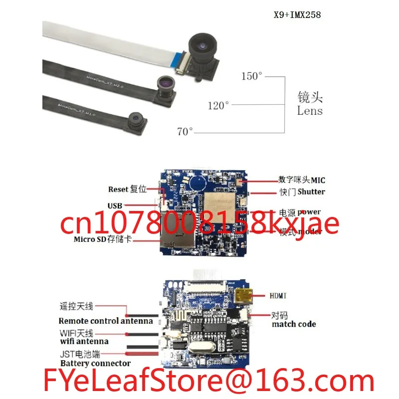 High Quality 4k60FP Swifi High-definition Remote Control DIY Live Streaming Network Camera Module