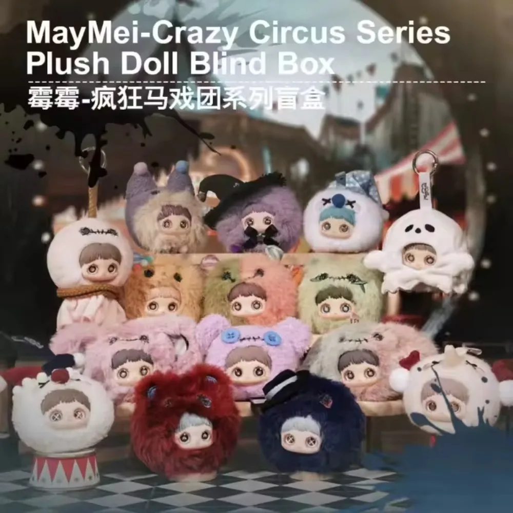 

MayMei Crazy Circus Series слепая коробка игрушки Kawaii аниме фигурка куклы загадочная сумка рюкзак кулон сумка-сюрприз декор подарок