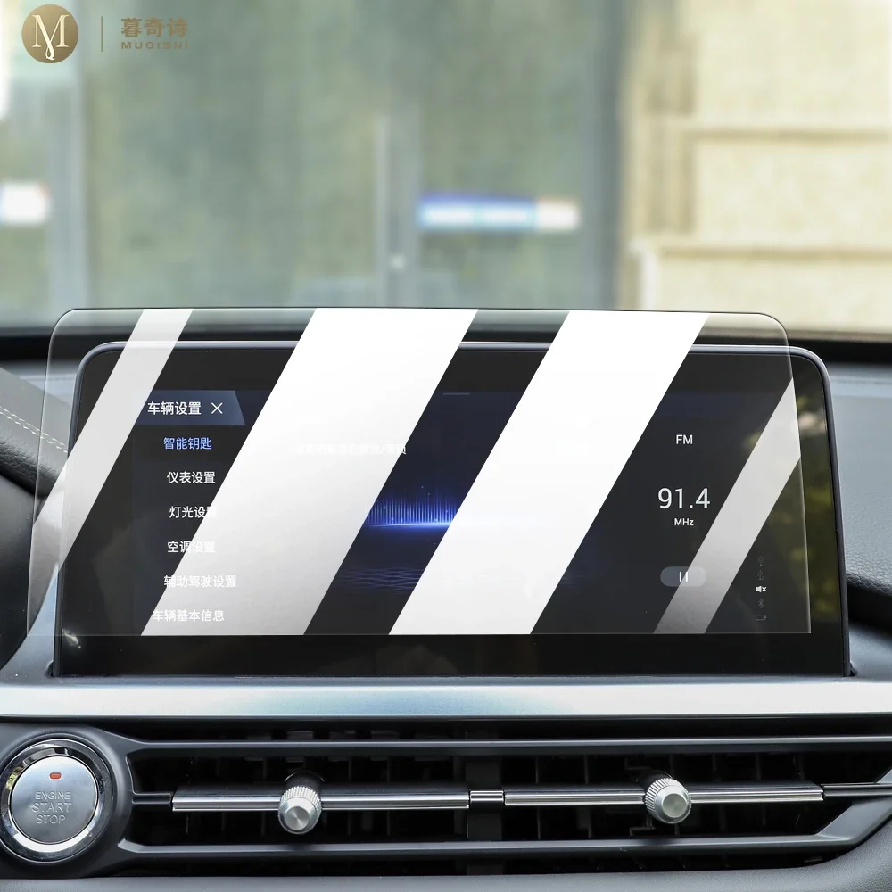 

Автомобильная внутренняя консоль MUQSHI, радио, ЖК-дисплей, экран, защита от царапин, закаленное стекло, защита от синего света, для Chery Tiggo 8 2024-2025