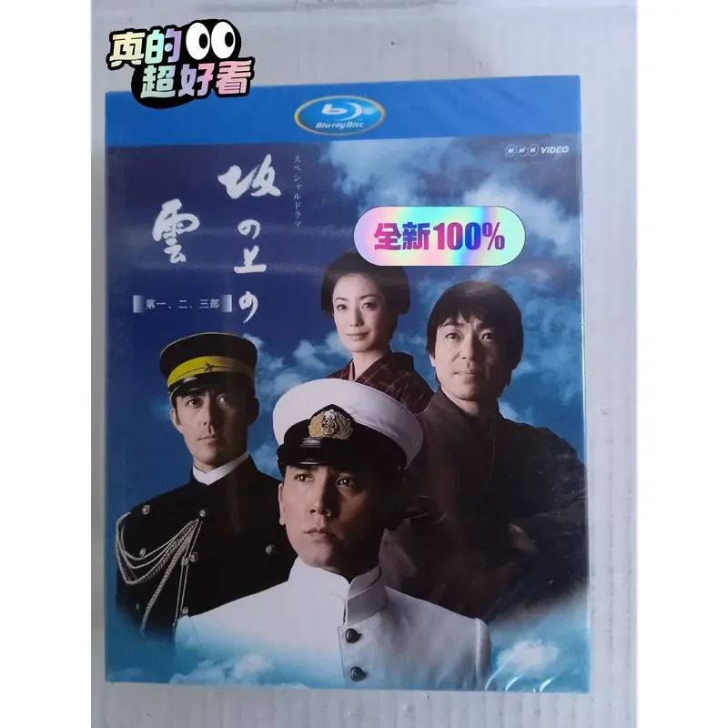 Clouds 1-3 with Chinese Subtitles Free Shipping