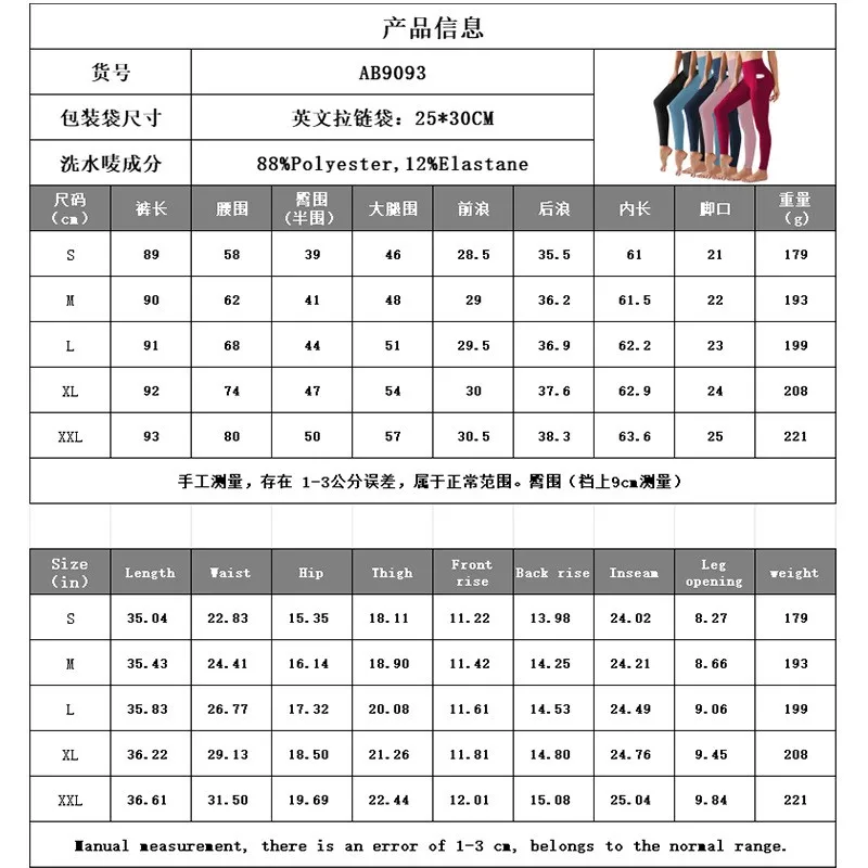 Women Leggings High Waist Black Yoga Pants Butt Lifting Navy Blue Workout Leggings Slim Fit Dusty Pink Crop Top Set Fitness