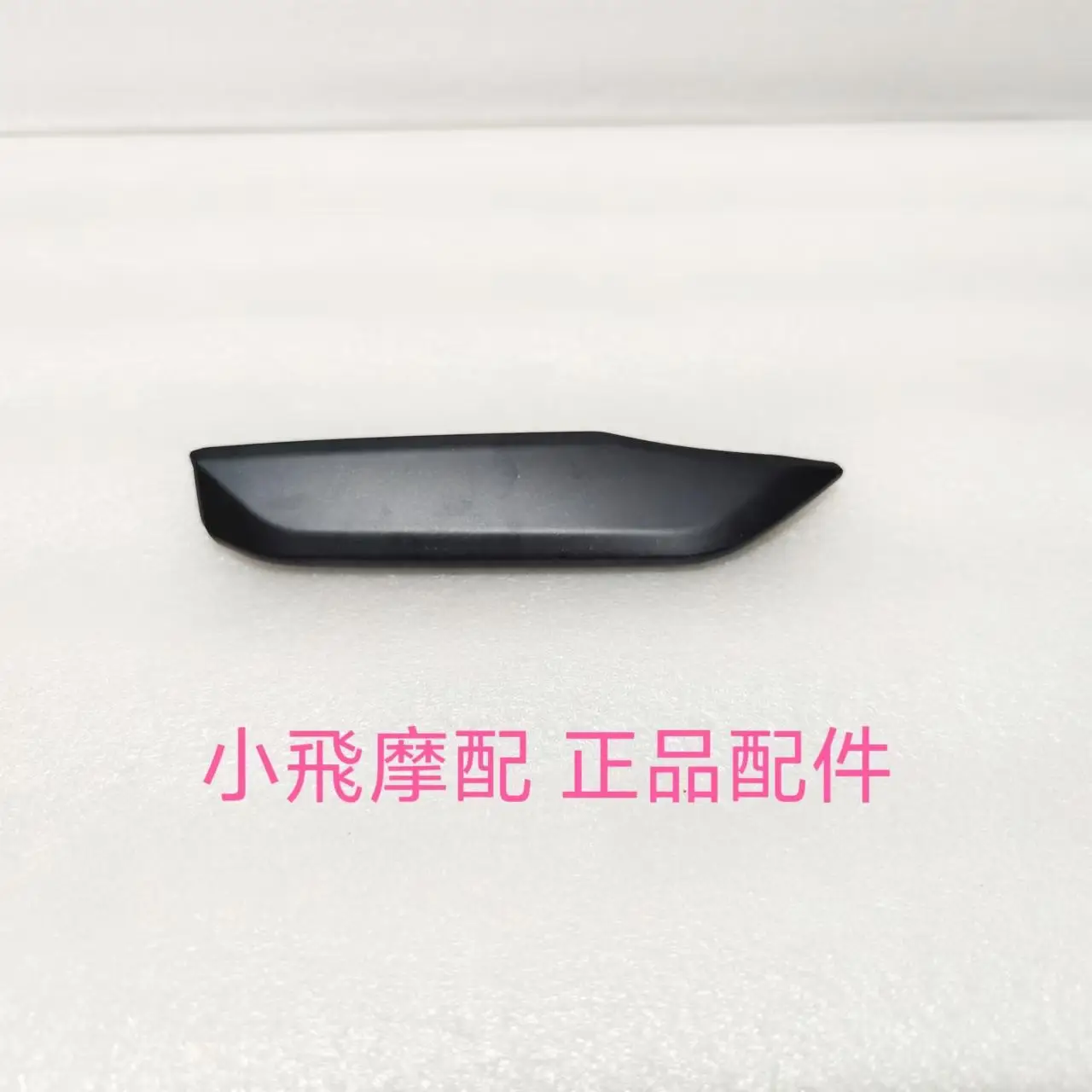 For Qjmotor Srk 600 Rs Accessories Qj Motor Srk600rs Foot Protection Panels Decorative Front Large Panels Side Edge Strips