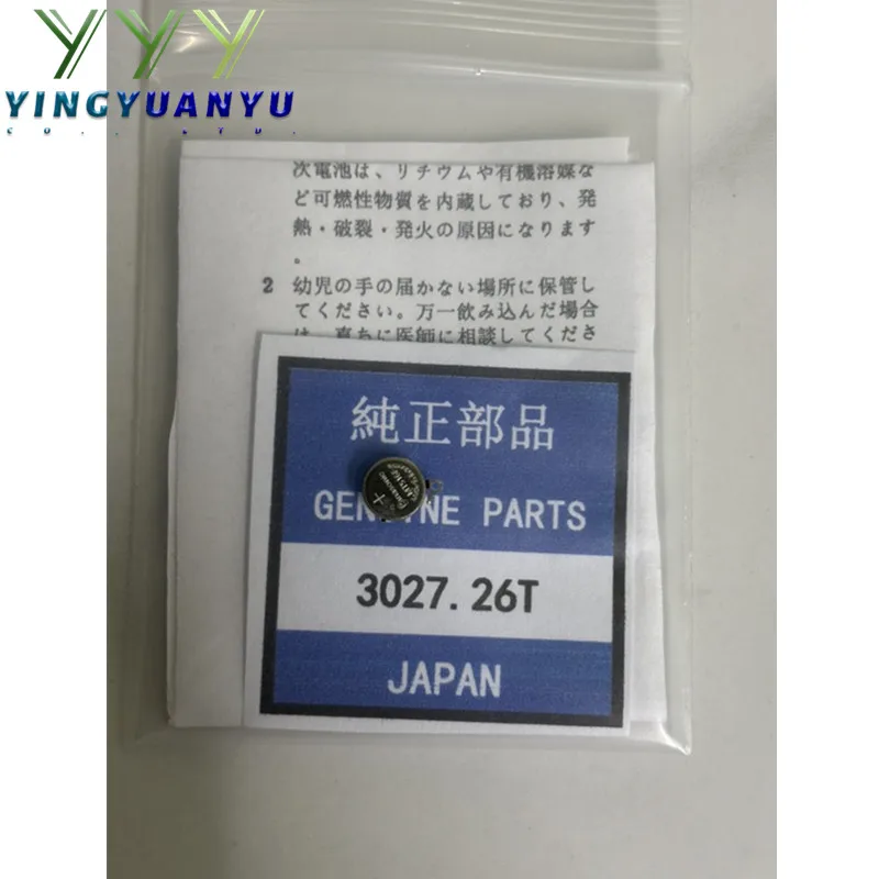 

100% новый 1-20 шт. MT516F 3027.26T MT516 литиевая батарея 3027-26T для часов Seiko Citizen VS10 V110 V114 V115 V116 батареи