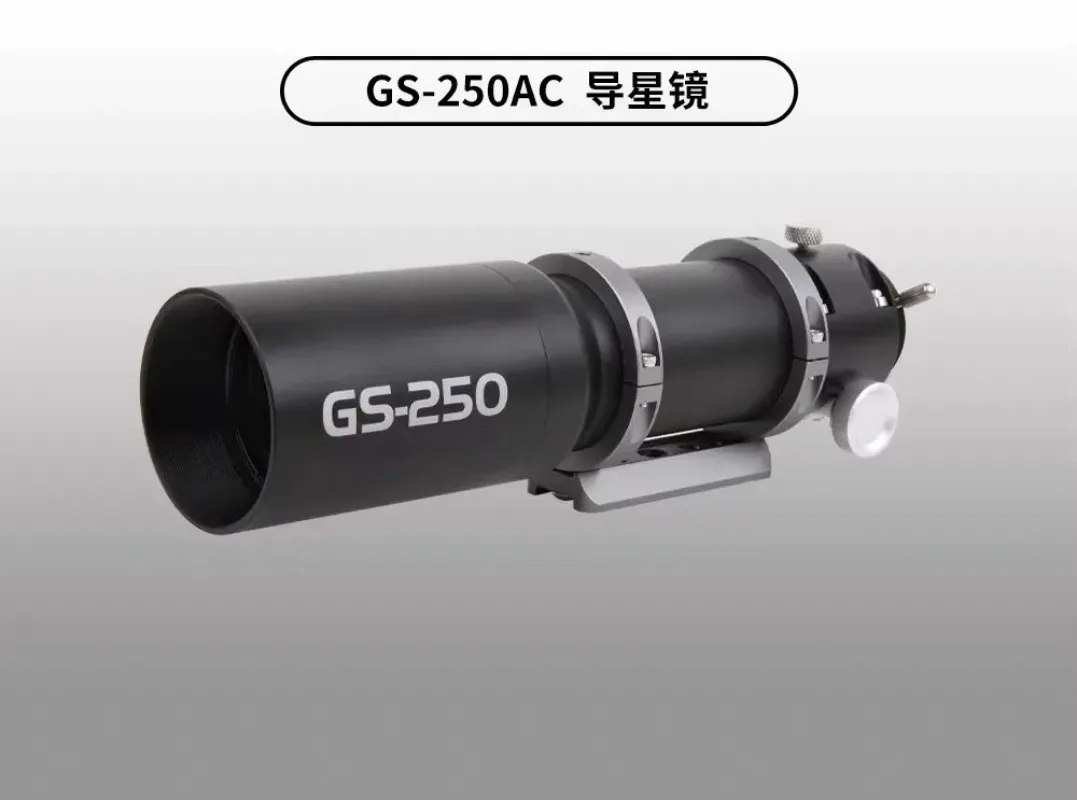 For 250/350mm Focal Guide Scope Mini Astronomical Finder Scope For Deep Sky Astrophotography