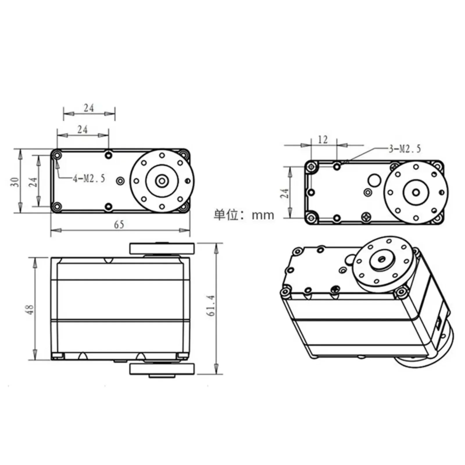 

High Torque Robotic Digital Servo Metal Gear with U Bracket & Mounting Plate IP66 Waterproof for RC Industrial Application