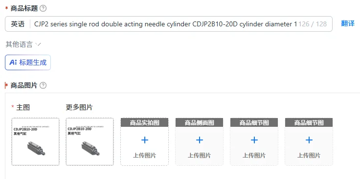 CJP2 series single rod double acting needle cylinder CDJP2B10-20D cylinder diameter 10mm stronger dust resistance, longer life