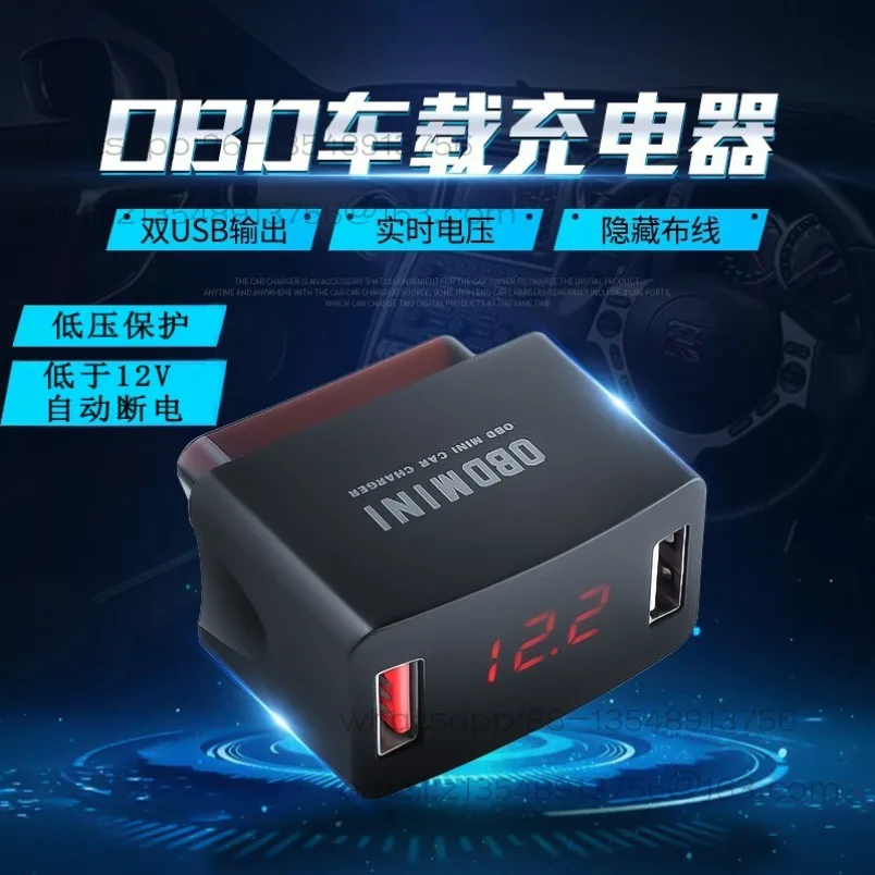 OBD car smart charger OBD to USB3A mobile phone fast charging 12V24V automotive universal flameout power supply