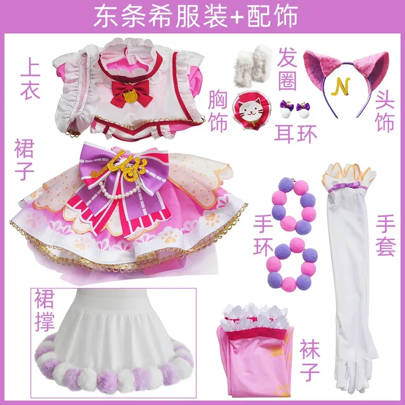 Anime LoveLive Cat Twin Tail Arcade Game Cosplay Costume Yazawa Nico Eli Kotori Tojo Nozomi Umi Maki Love Live Cosplay Costume