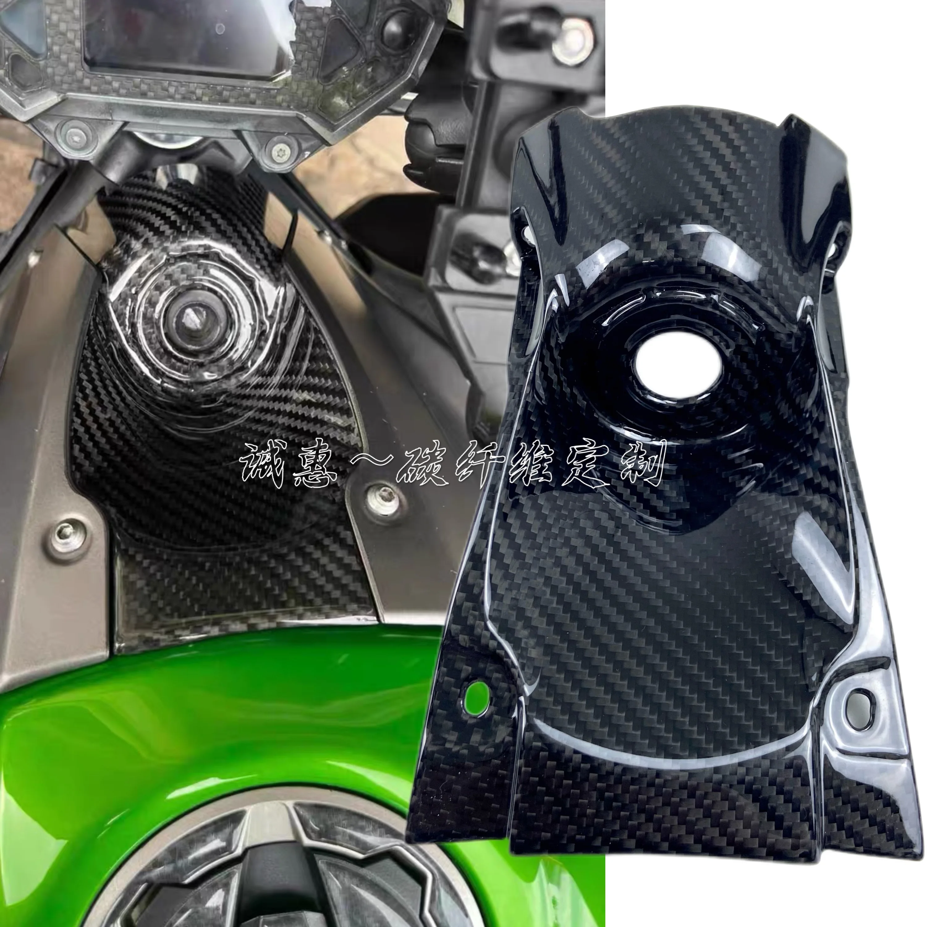 

For Kawasaki Z900 modified carbon fiber key cover, true carbon parts, dry carbon material